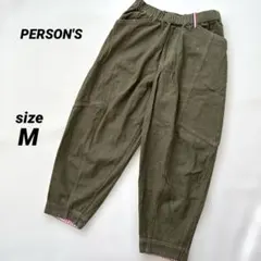 ゆったりパンツ