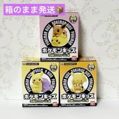 ポケモンキッズ 30周年スペシャル vol.2編 ピカチュウセット
