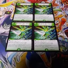 アントマタンライフ