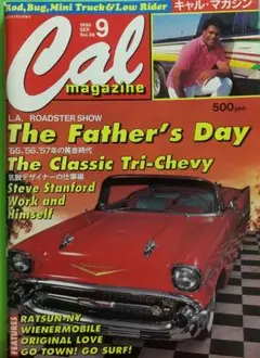 Cal magazine 1989年9月号