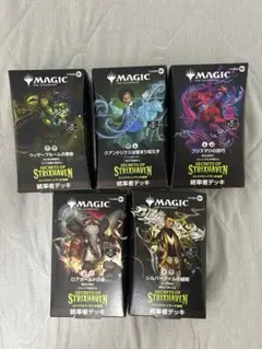 MTG ストリクスヘイヴンの秘密 コレクター・ブースター 日本語 6パック
