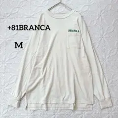+81BRANCA 長袖Tシャツ　ロゴプリント　ビックシルエット　ドロップ