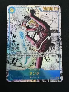サンジ　コミパラ　超美品 2025年7月】『ONE PIECE CARD THE BEST vol.2【PRB-02】』当たり