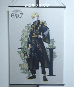 アイドリッシュセブン　六弥ナギ B2 タペストリー