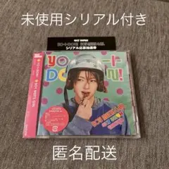 即日配送 NCTWISH YO-I-DON BOYMEETSGIRL サクヤ