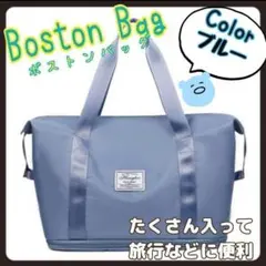 ☆旅行カバン☆ボストンバッグ☆キャリーオンバッグ☆拡張機能☆大容量☆4色展開☆