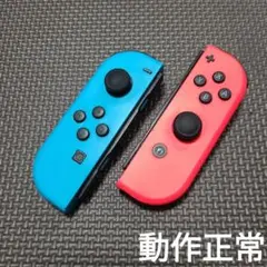 Nintendo Switch　ジョイコン　ネオンレッド×ネオンブルー