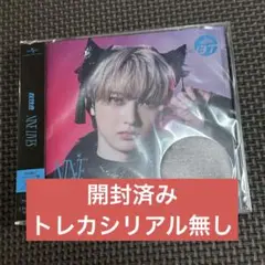 超特急 NINE LIVES ユーキ盤 ソロ盤