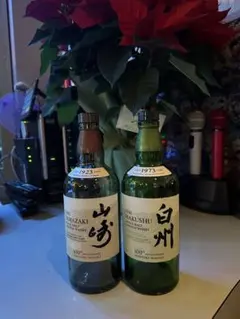 山崎 白州 100周年ボトル 空き瓶 2本セットのサムネイル