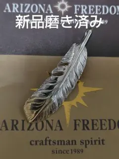 アリゾナフリーダムk18全金フェザー3枚セット - メルカリ