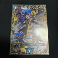2026年最新】5000vt 金の人気アイテム - メルカリ
