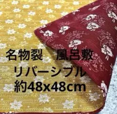 Item thumbnail for item c5cab1a3-ba8a-488e-88b1-bd395af08a33