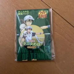 Item thumbnail for item 8c387574-ca67-4a11-9826-17824afcc79b