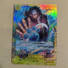 ワンピースカード　バーソロミュー・くまSEC　師弟の絆