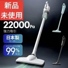 *パワフル★ 山善 2WAY サイクロン掃除機 240W 紙パック不要 パワフル☆ 山善 2WAY サイクロン掃除機 240W 紙パック不要 - メルカリ