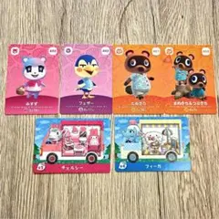 【値下げ不可】 あつ森amiiboカード 6枚セット みすず サンリオコラボ 等