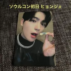 2025年最新】ヒョンジェ トレカ ソウルコンの人気アイテム