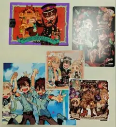 地縛少年花子くん　冊子　色紙　カバー