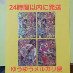 ひみつのアイプリ　おとめセット