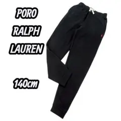 未使用Polo Ralph Lauren ジョガーパンツ 黒140cm 男女兼用