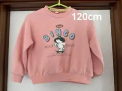 apres les cours トップス