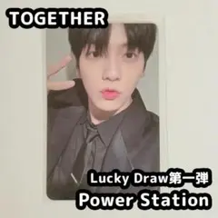 TXT スビン ラキドロ パワーステーション特典 トレカ TXT スビン TOGETHER ラキドロ powerstation トレカ - メルカリ