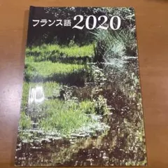 山手様 リクエスト 3点 まとめ商品