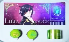 ツイステ ブレイジングジュエル ライブ グッズセット ディアソムニア