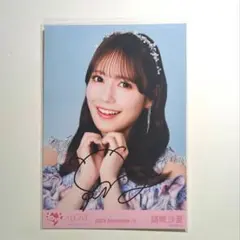 2026年最新】絶対アイドル辞めないで 直筆の人気アイテム - メルカリ