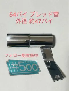 2025年最新】ガニマタの人気アイテム - メルカリ