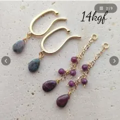 【1点のみ✴14kgf】ルビーインゾイサイト×イヤーカフ　2wayきせかえタイプ