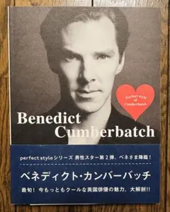 【美品】Benedict Cumberbatch : perfect style