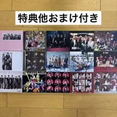 SnowMan CD シングル　3形態　まとめ売り