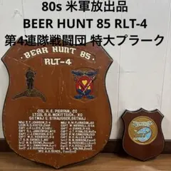 米軍放出品 USAF 28th Air Division 第28航空師団 看板 - メルカリ