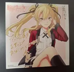 賭ケグルイ双　イラストカード　アニメイト限定②