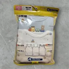 タンクトップ3枚組 90cm 綿100% 吸水速乾　袖なし　タンクトップ　新品