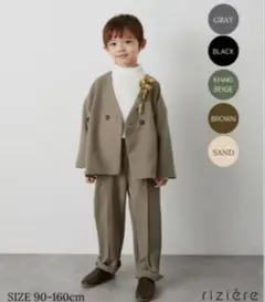 riziereノーカラージャケットセットアップ 120 新品