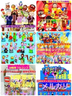 2026年最新】もぐコロ二周年の人気アイテム - メルカリ