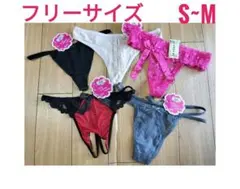 セクシーショーツ