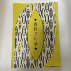 2026年最新】美容専門学校の人気アイテム - メルカリ