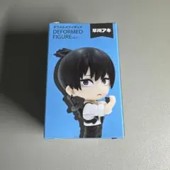 チェンソーマン デフォルメフィギュア 早川アキ