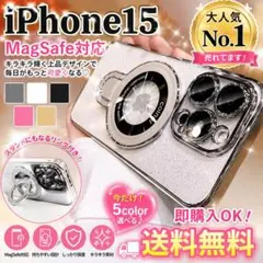 iPhone15ケース スマホリング magsafe対応 レンズ保護 シルバーのサムネイル