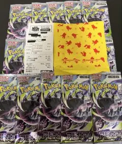2026年最新】ポケモンカード パック 未サーチの人気アイテム - メルカリ