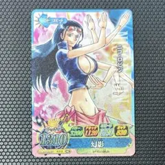 ワンピース ニコ・ロビン ワンピーベリーマッチアイシー IC5-13 SR