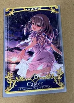 2026年最新】fgo アーケード 最終再臨の人気アイテム - メルカリ