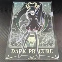 【匿名配送】プリキュア クリアファイルコレクション ダークプリキュア