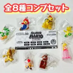 A-36 コンプ スーパーマリオ めじるしアクセサリー2 全8種 セット