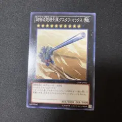 2026年最新】遊戯王エクシーズの人気アイテム - メルカリ