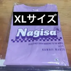 2025年最新】tee真鍋凪咲の人気アイテム - メルカリ