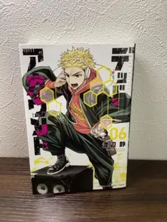 デッドアカウント　6巻